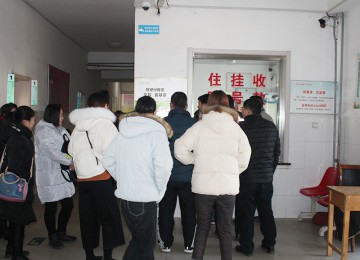 医院环境