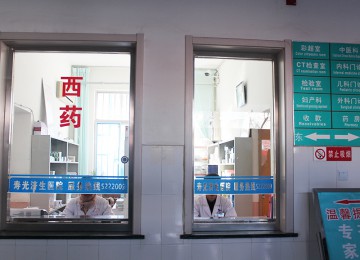 医院环境