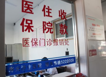 医院环境
